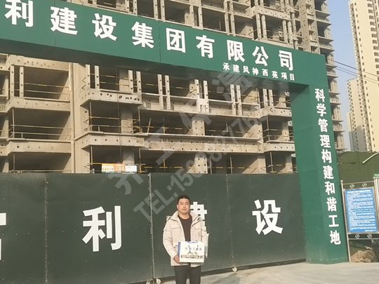 復(fù)合保溫板施工準備哪些工作？