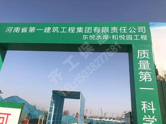 地暖保溫板的保溫性能與哪些因素相關(guān)？