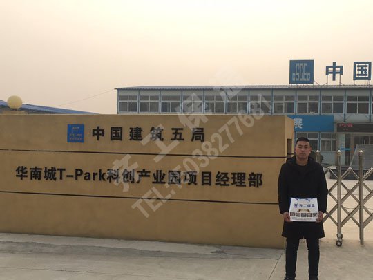 在使用中無機防火保溫板有什么好處？