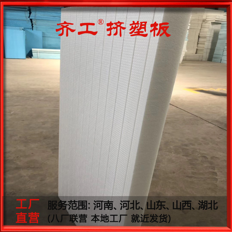 非專業(yè)人士  一、看顏色、聞氣味  1、看顏色。擠塑板之所以有顏色是因?yàn)樵诩庸み^程中加入了色母。顏色越接近黑色則越差。  2、聞氣味。差的擠塑板靠近鼻子聞有塑料味道，味道越淡質(zhì)量越好。  二、看按壓效果  擠塑板是安裝在地面以下的，所以抗壓性能是很重要的。下圖是四種擠塑板經(jīng)過中性筆按壓后的效果對比圖。  三、看燃燒性能  擠塑板主要分為B1（難燃物）、B2（可燃物）、B3（易燃物）。阻燃擠塑板是在擠塑板中加入了一種叫做HBCD的阻燃劑，但是HBCD遇高溫會揮發(fā)有害物質(zhì)（參見HBCD百度百科）。因?yàn)閿D塑板在地下，所以即使火災(zāi)也很難燒到。所以考慮到健康和環(huán)保的因素建議使用B3。  四、看品牌  擠塑板屬于地暖輔材中的主要部分?，F(xiàn)在全國各地生產(chǎn)擠塑板的廠家還是比較多的。各種顏色規(guī)格的產(chǎn)品也是有很大差異。小編意見：一分錢一分貨，吃了稀飯不經(jīng)餓！另外，部分地區(qū)還存在厚度不足的情況。  專業(yè)人士（技術(shù)宅）  一、看原料  原料是擠塑板環(huán)保性能的關(guān)鍵因素。擠塑板是由聚苯乙烯樹脂生產(chǎn)而成。但是現(xiàn)在市場上的很多擠塑板是由回收料制作而成的。市面上還有紅色和黃色的擠塑板一般和藍(lán)色的擠塑板差不多。下面三種分別是巴斯夫水晶原料、高級回收聚苯乙烯、回收聚苯乙烯。  二、看微觀結(jié)構(gòu)  擠塑板的主要用途之一就是作為地暖保溫層使用。擠塑板保溫的秘訣在于他的連續(xù)均勻表層及閉孔式蜂窩結(jié)構(gòu)。泡孔越是均勻越好。下面是四種擠塑板的微觀結(jié)構(gòu)圖。白晶板的泡孔均勻且封閉。藍(lán)板泡孔封閉良好。黑板沒有泡孔基本沒有封閉。  三、看導(dǎo)熱系數(shù)  導(dǎo)熱系數(shù)越低意味著阻熱保溫效果越好。  四、看容重  容重是擠塑板的一個重要指標(biāo)。直接和抗壓性能掛鉤。地暖用白晶板的容重一是35到36KG/m3。好的藍(lán)板的容重也是這個值。但是由于藍(lán)板的原料的問題即使容重一樣，白晶板的質(zhì)量還是要比藍(lán)板好。差一點(diǎn)的藍(lán)板的容重是30KG/m3左右。黑板的容重一般是在25KG/m3左右。