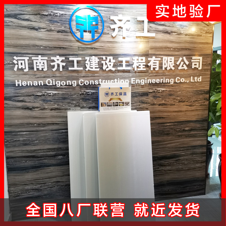 擠塑板在交通設(shè)施上起到什么作用？