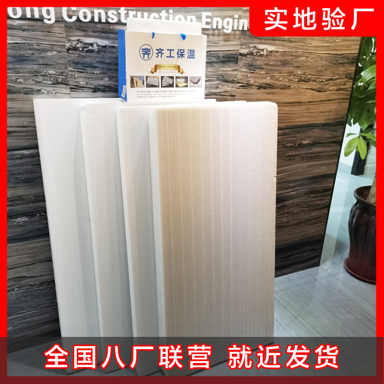 去年今年巖棉產(chǎn)品各個(gè)項(xiàng)目的檢驗(yàn)結(jié)果