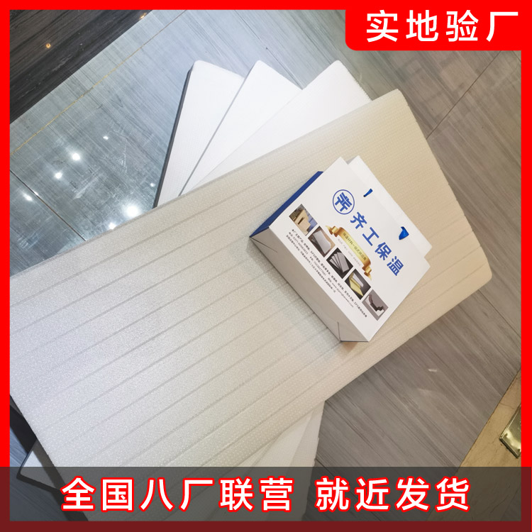 帶您了解擠塑板的具體優(yōu)勢(shì)有哪些？