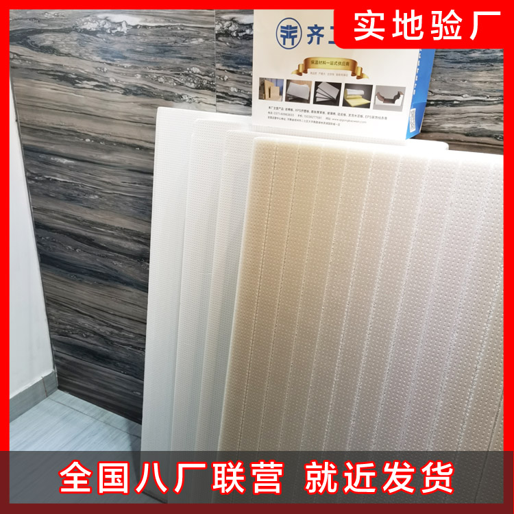 巖棉板的建筑節(jié)能意義重大